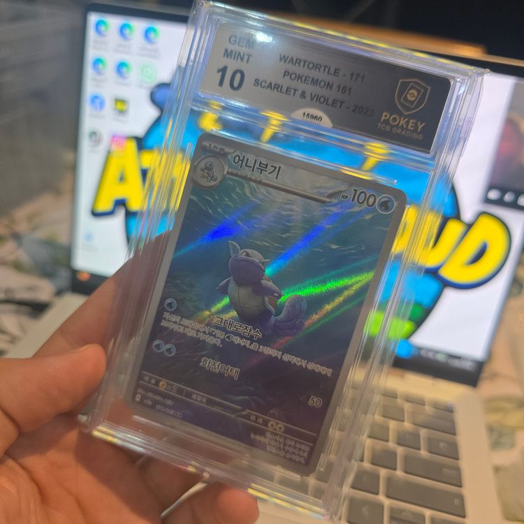 151 Wartortle Pokemon Card POKEY 10 