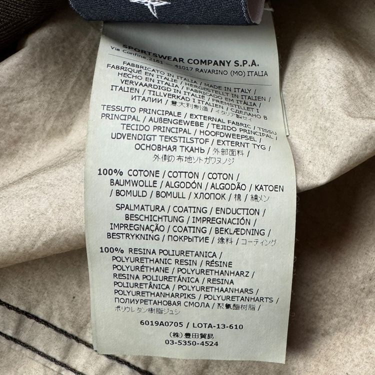 Immagine di S/S 14 Stone Island Shadow Project Cyon R 3L Blazer Jacket 6