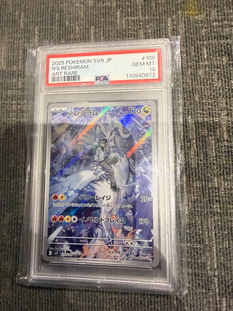 2025 Pokemon Sv9 Jp N'S Reshiram Art Rare Card