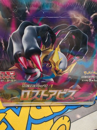 Pokémon Trading Card Game jpn lost abiss Booster Box