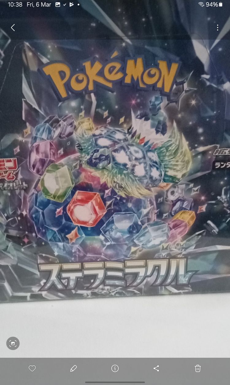 1 PACK Japanese Stellar Miracle