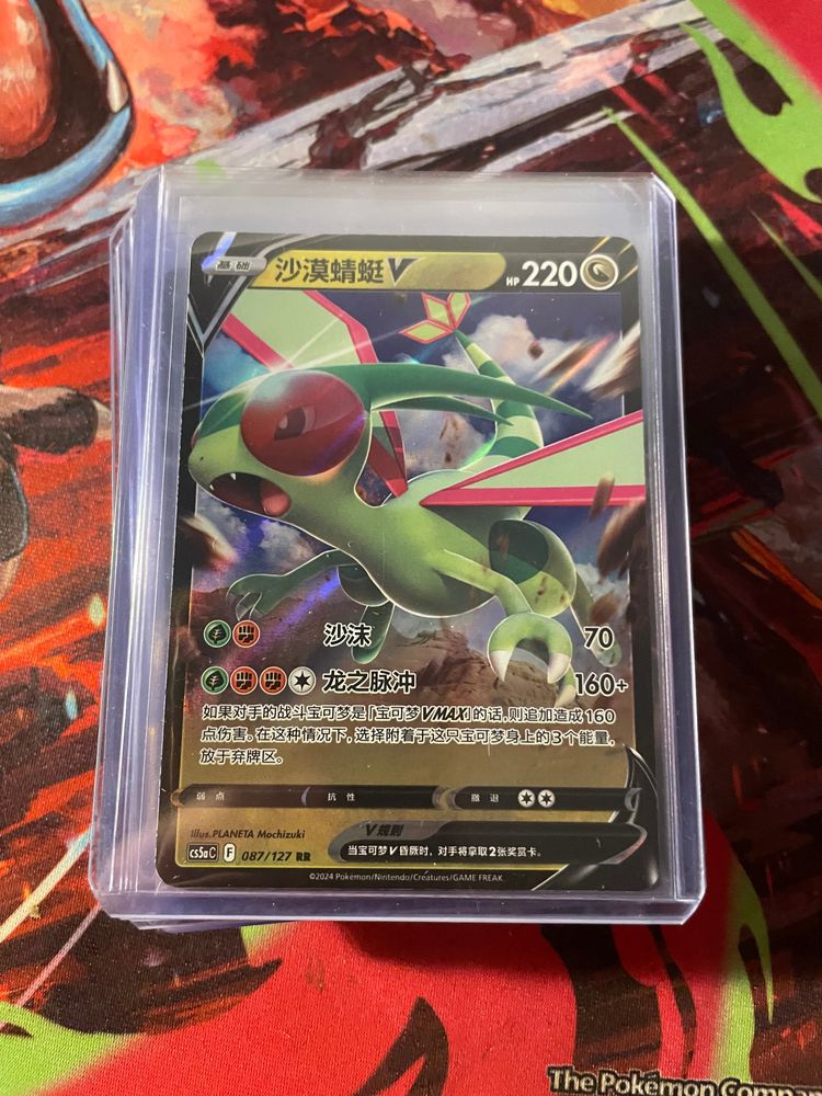 Pokémon Pokémon Trading Card product image