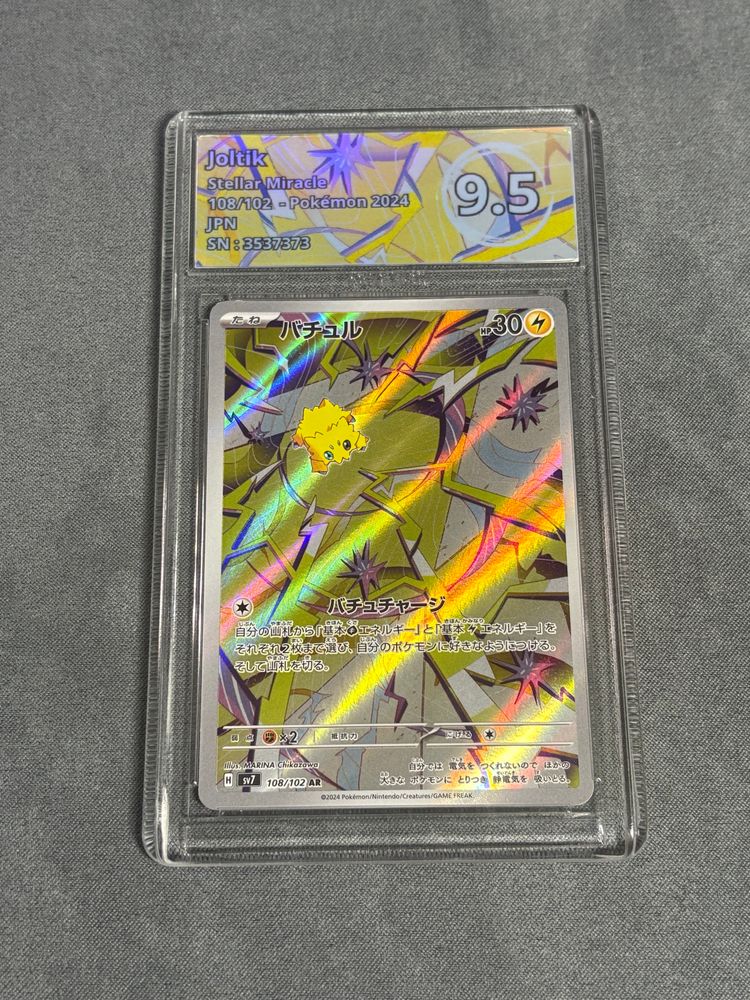 Pokémon Joltik - Grade 9.5 product image