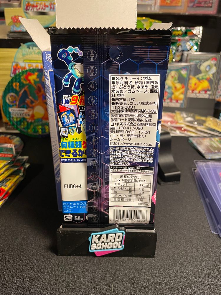 Pokémon Seal Soda Gum Pack x1 2