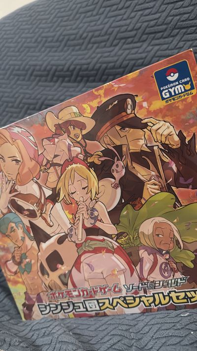 Japanese exclusive Pearl Clan Special Set