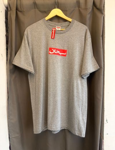 Supreme Grey T-Shirt With Red Arabic Logo