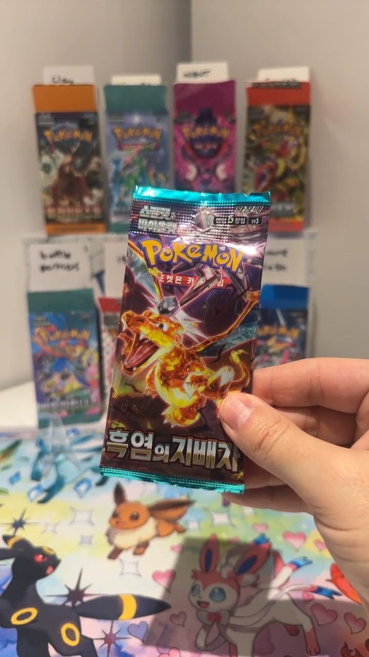 Other RULER OF BLACK FLAME BOOSTER PACK product image