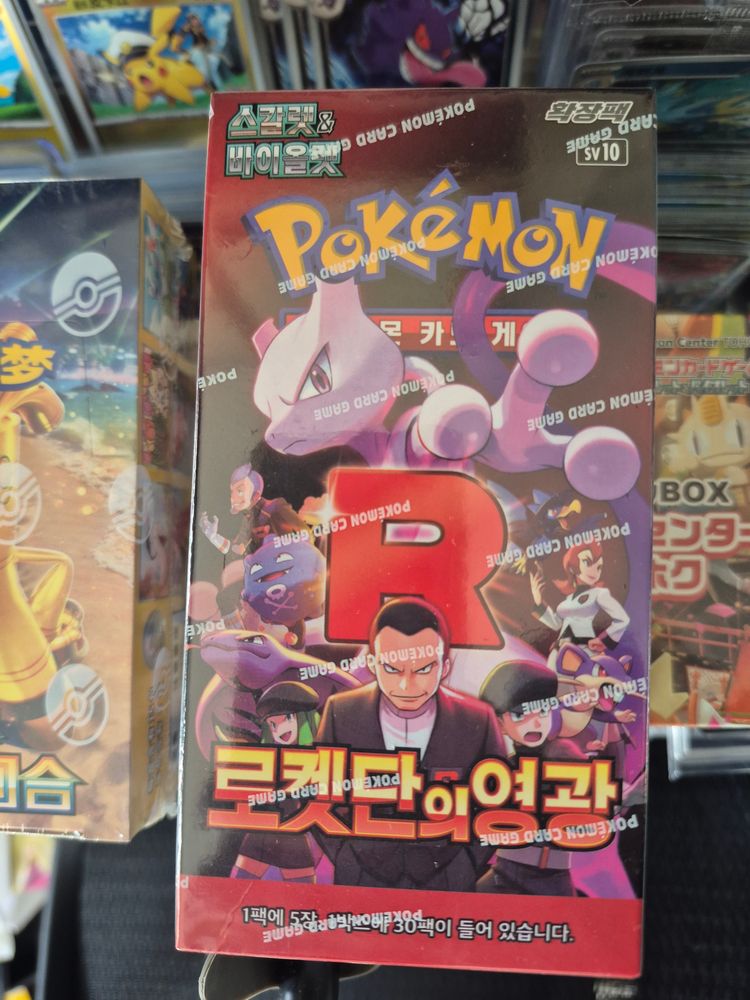 Pokémon. Glory of team rocket. Korean booster box 