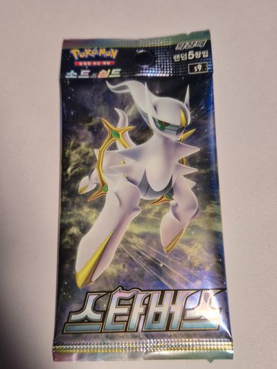 Star Birth Booster Packs Korean