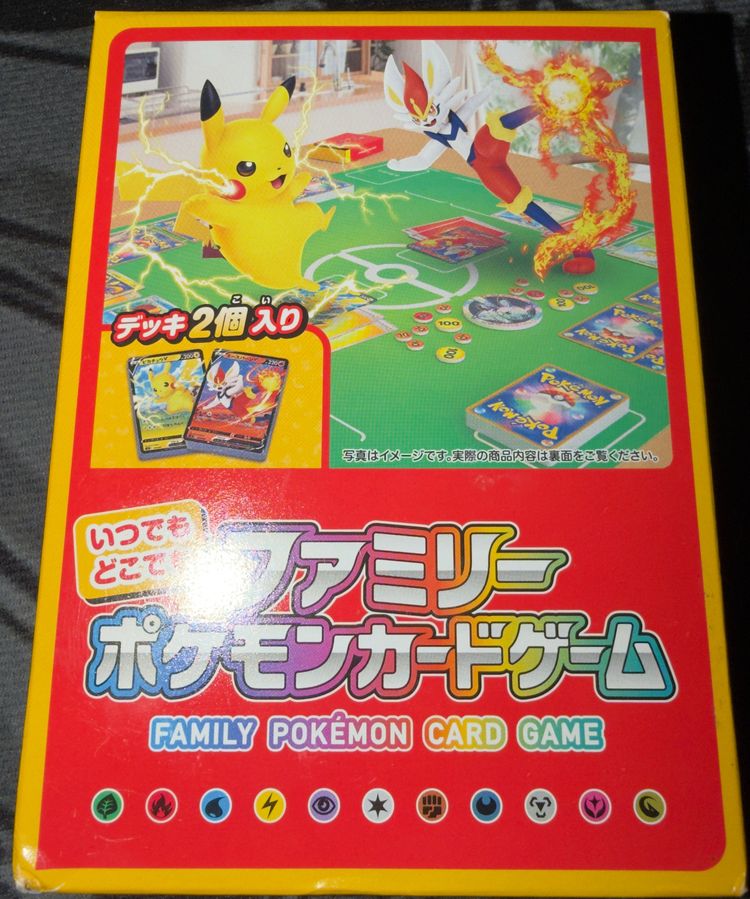 Family Pokémon Card Game image 1