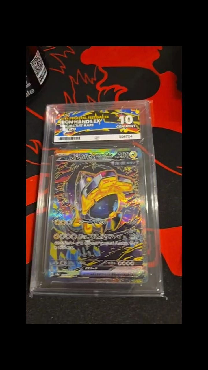 Other Giveaway Slab product image