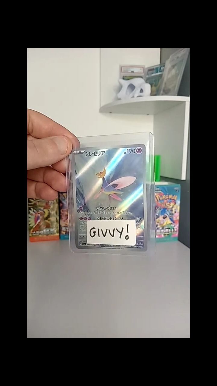Other GIVVY product image