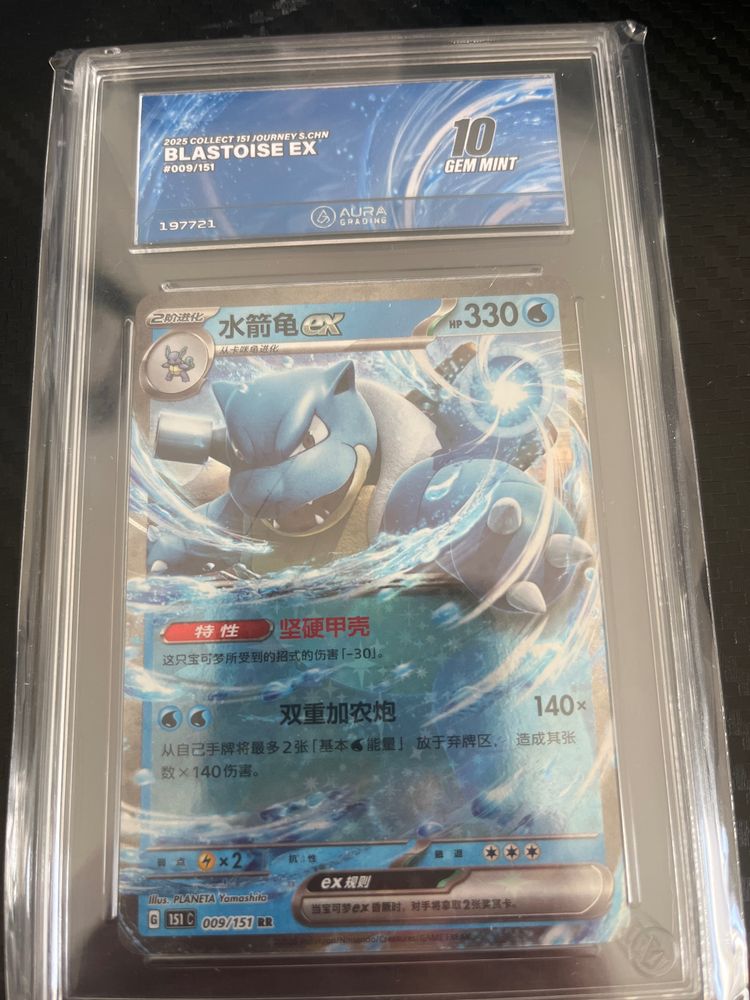 Other Blastoise Ex Trading Card product image
