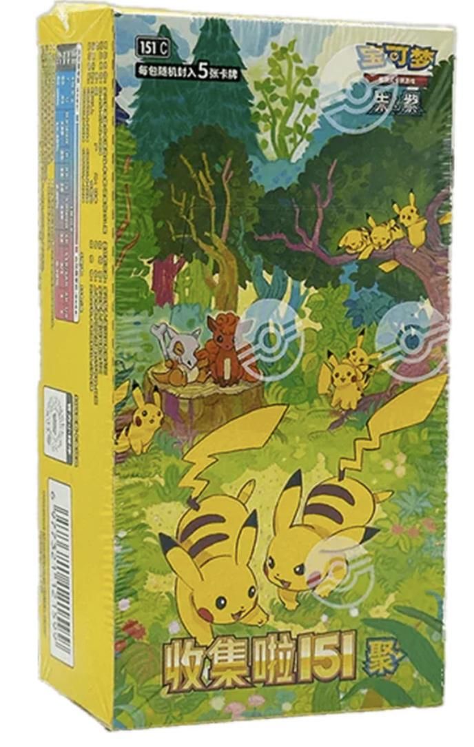 Pokemon Collect 151 Surprise VOL 4 151C Simplified Chinese Booster Pack / Box image 3