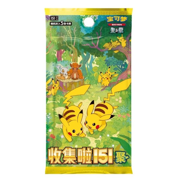 Pokemon Collect 151 Surprise VOL 4 151C Simplified Chinese Booster Pack / Box image 1