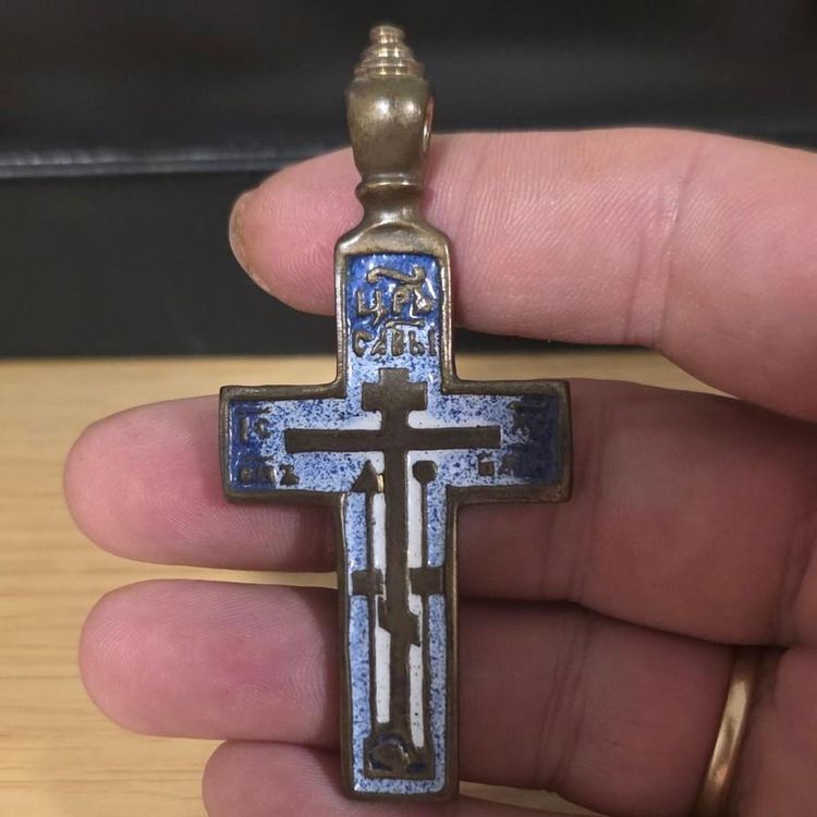 Russian orthodox cross Antique c1700s 8