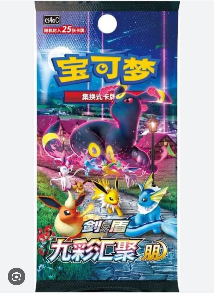 Pokemon Pokemon Trading Cards Booster Pack And Cards product image