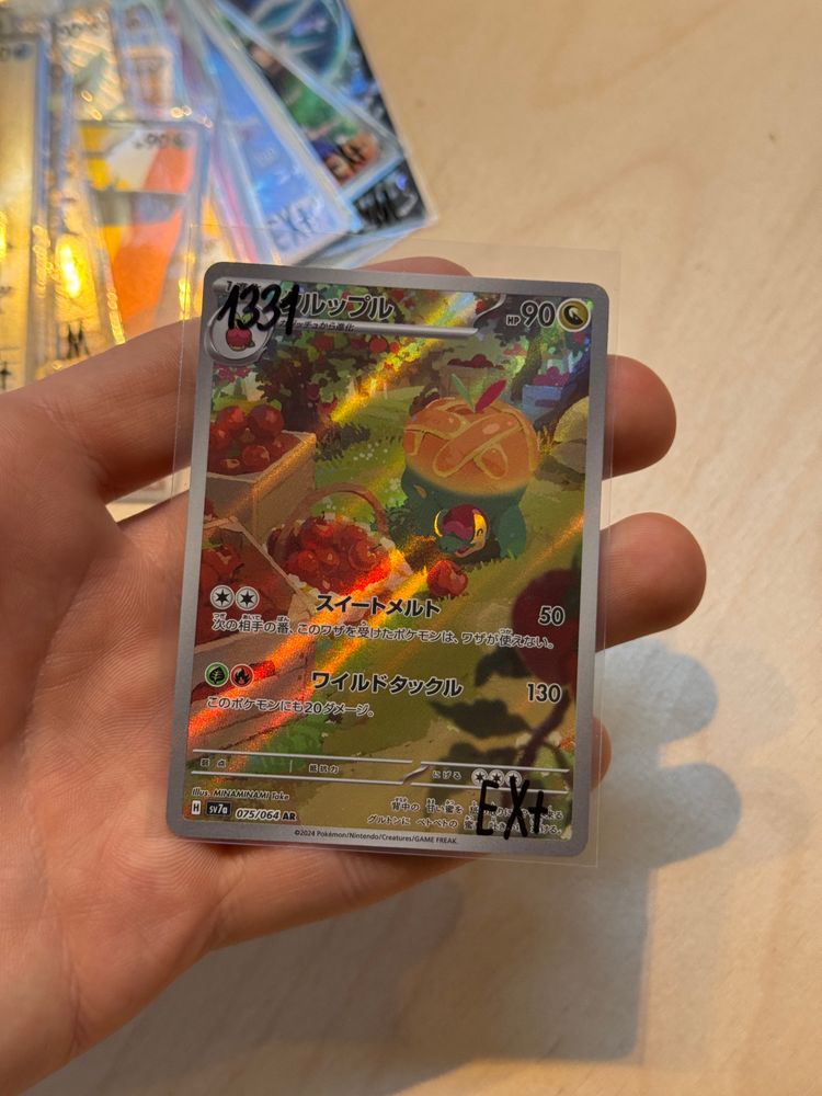 Pokémon Pokémon Trading Card product image