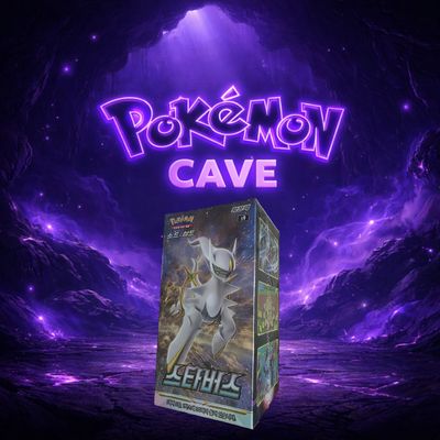 1 Pack Star Birth Booster Pack (Korean)