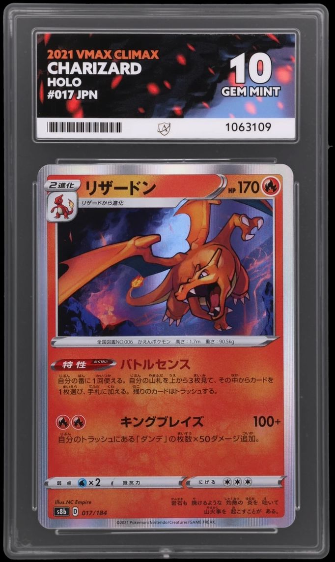 Pokemon ACE GEM Mint 10 Japanese Charizard 017/184 image 1