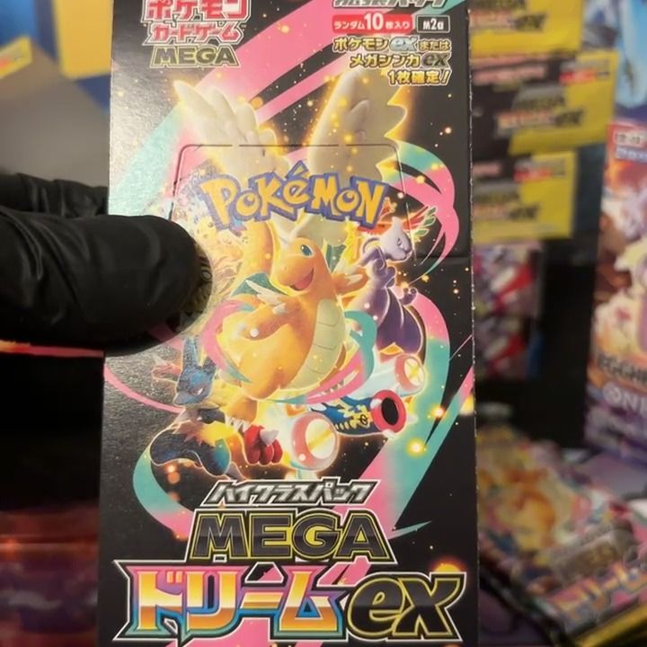 Other mega dream box  product image
