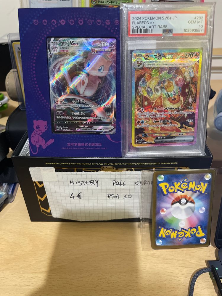 MISTERY PULL, pull garantito image 1