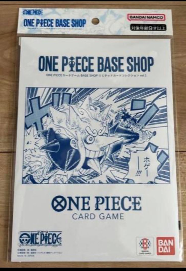 Bandai One Piece Base Shop Card Game product image