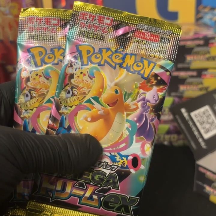 Other 2 packs meaga dreams product image
