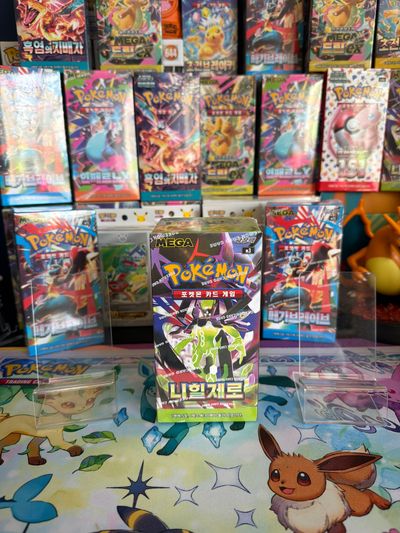 Nihil Pack battle