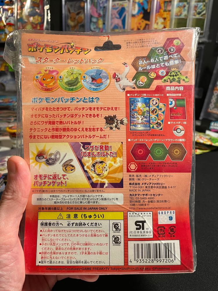 Pokemon Patchin Menko Sealed Starter Package Red Pack Ver. 2003 Rare Japanese 2