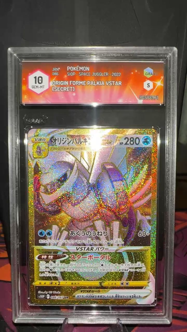 Immagine di Pokémon Origin Form Palkia vstar 086 [s10P] graad 10 1