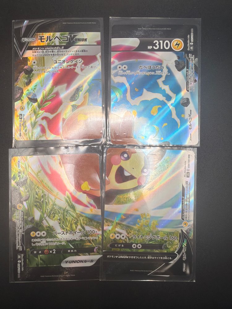 X4 puzzle Pokemon Trading Cards image 1