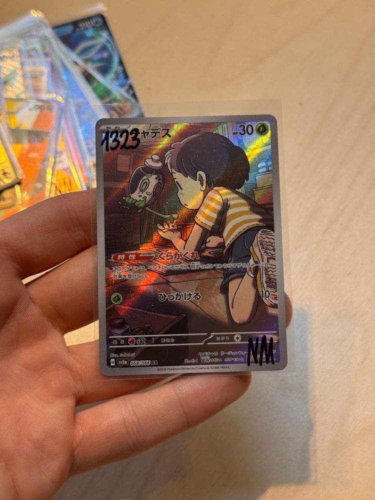 Other Holographic Trading Card product image