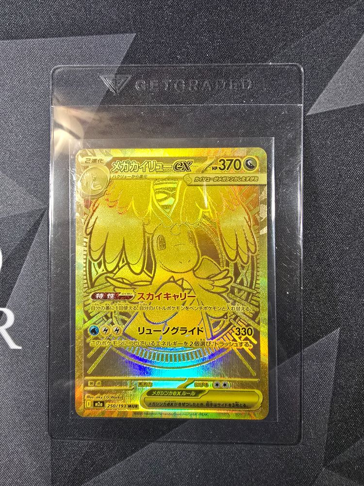 Other Mega Dragonite EX #250 - Mega Dream (Mint) product image