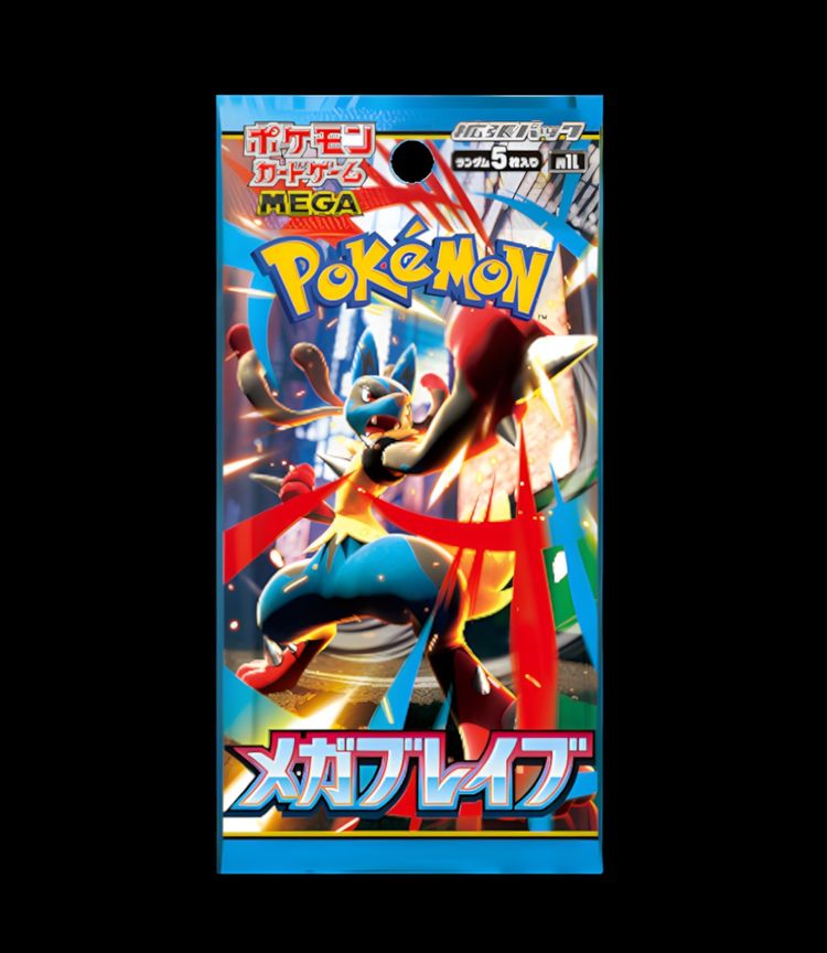 Pokemon TCG - Mega Brave - Japanese Booster Pack