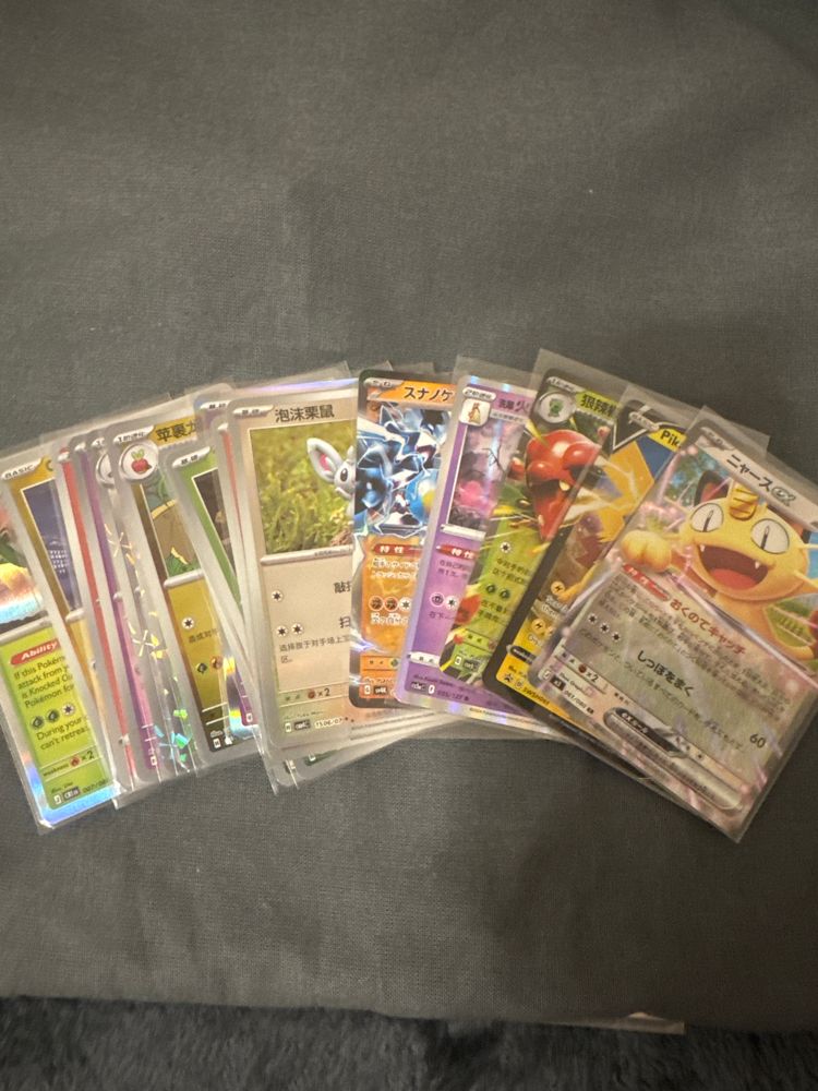 17 cards £3-4 each price
