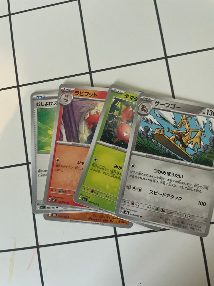 Pokemon Pokemon Trading Cards product image