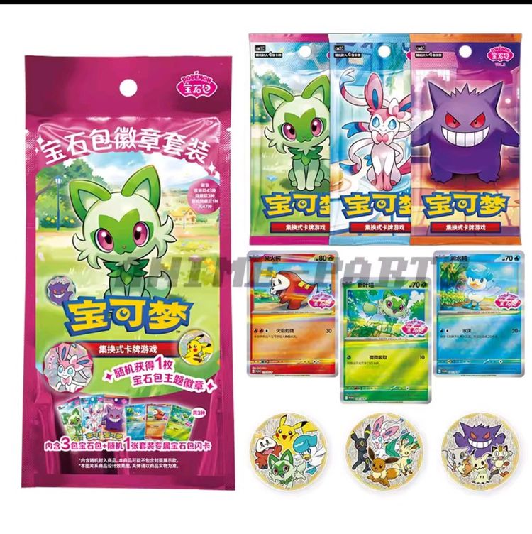 Chinese gem badge pack