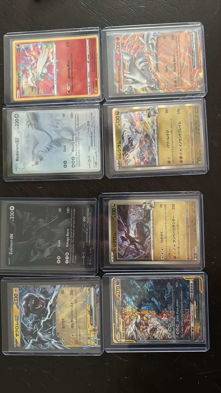 Reshiram ex - 173/086 SV: White Flare #173/086, Black White Rare 2