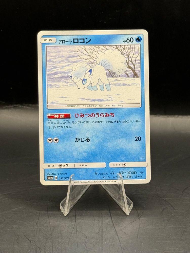 Pokemon Japanese Alolan Vulpix 032/173 (N/M)