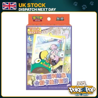 Pokémon Iono Bellibolt Blind Box