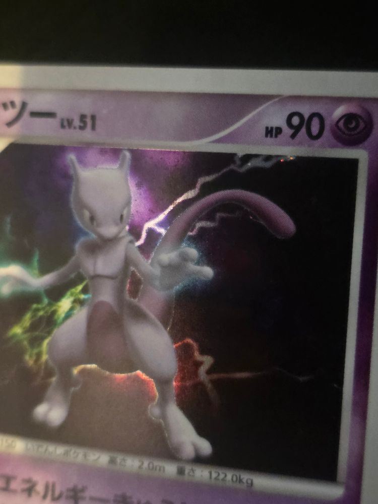 Mewtwo 2