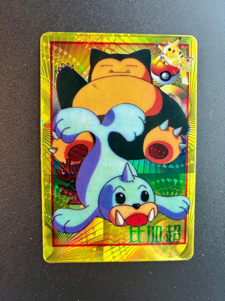 Pokémon Vending Prism 