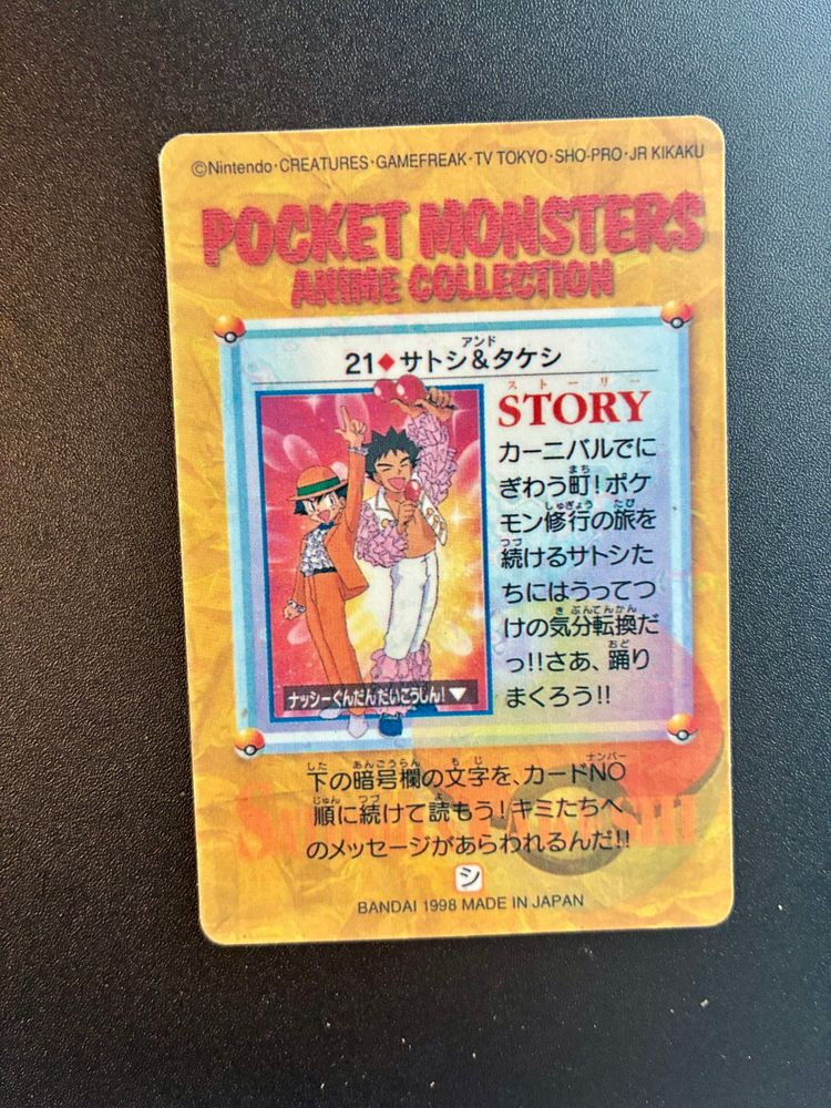 Pokémon Vending Prism  4