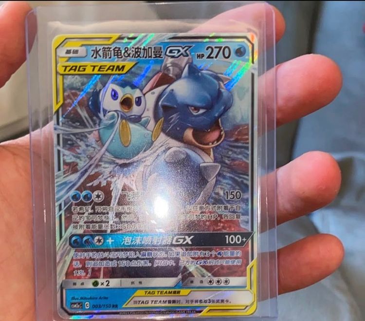 Pokemon Pokemon Trading Card product image
