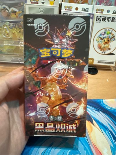 Dark Crystal Blaze (csv5C) Simplified Chinese SLIM Booster Box