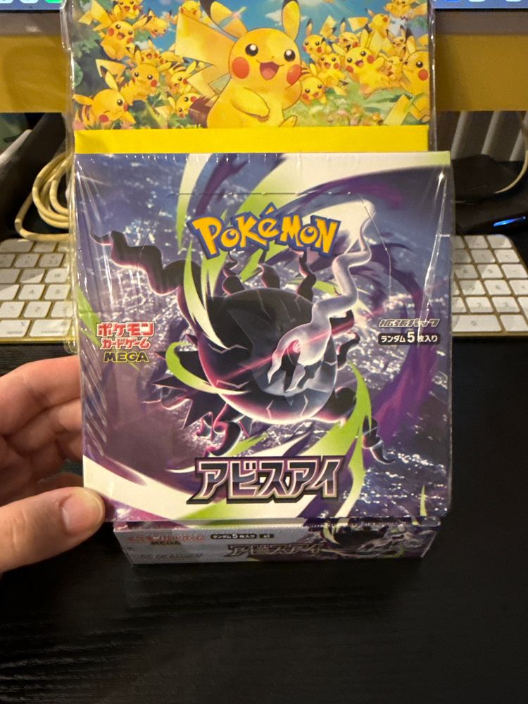 Pokémon Pokémon TCG Japanese M5 Abyss Eye Booster Box (Sealed) product image