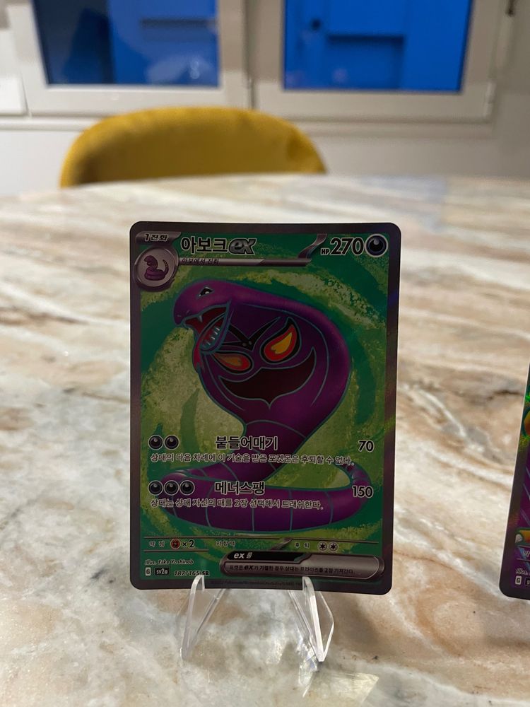 Other Purple Trading Card product image
