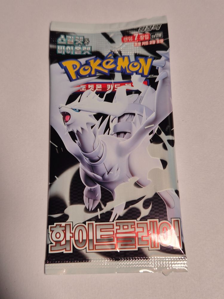White Flare Booster Pack Korean 