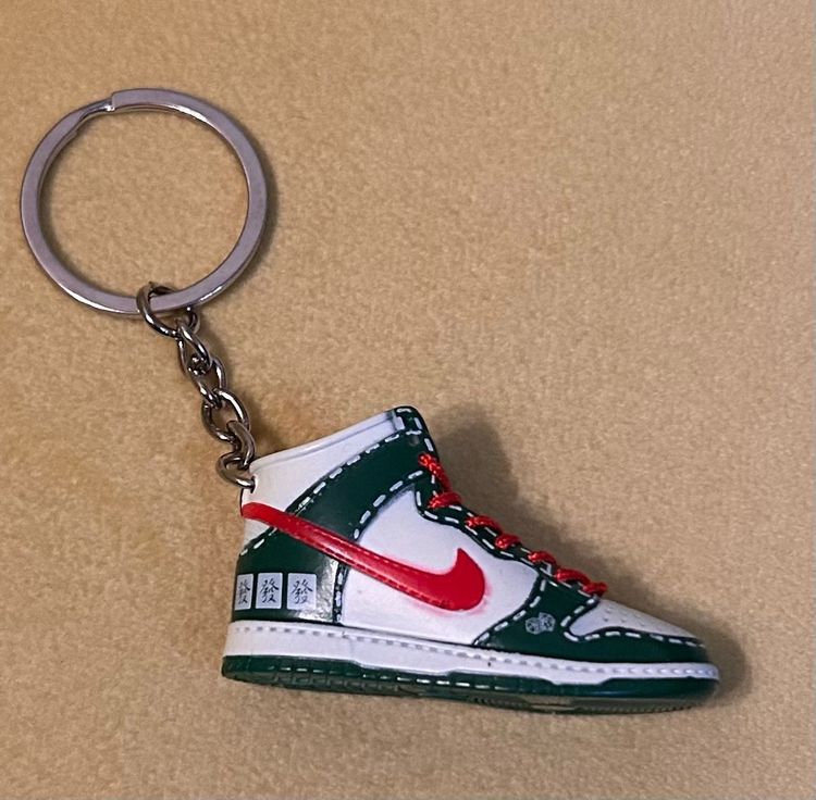Miniature Sneaker Keychain